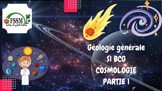 Géologie Général Cosmologie sismologie amp et structure interne de la terre FSSMUCA [upl. by Notgnihsaw]