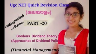 Gordons Dividend Theory Financial Management  Ugc NET class in malayalam [upl. by Cuyler]