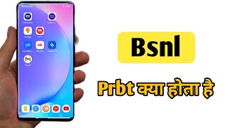 prbt kya hota hai bsnl [upl. by Noivad718]