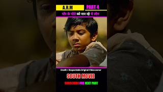 ARM MOVIE EXPLAIN HINDI PART 4 shortsfeed [upl. by Cailly610]