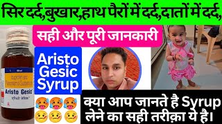 aristo gesic  aristo gesic syrup uses in hindi  Aristo Gesic ibuprofen and paracetamol  ibugesic [upl. by Teragram]