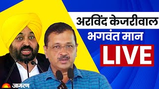 Arvind Kejriwal Live Rewa Madhya Pradesh  AAP  Madhya Pradesh Election 2023 [upl. by Anyr]