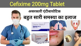 Cefixime असरकारी एंटीबायोटिक टेबलेट l बहुत सारी समस्या का इलाज [upl. by Tillinger]