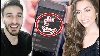 😱سويت نفسي بنت و ارسلت رسائل لصاحبي [upl. by Kingsley408]