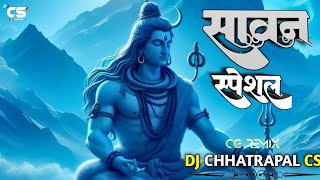 Jap Har Har Bhola Kantikrtik  dj song  Savan special  Dj Chhatrapal CS x Dj remix 2024 [upl. by Hsima]