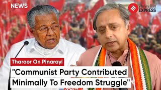 Shashi Tharoor Slams Kerala CMs Claims on CAA Criticizes Communist Partys Tactics [upl. by Laurens]