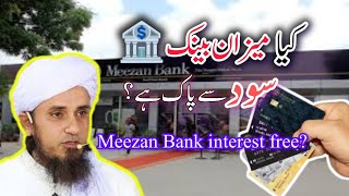 Is Meezan bank interest free Kia Meezan bank sood sy Pak hn muftitariqmasood viral [upl. by Naryb]