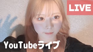 【YouTube Live】2024910 [upl. by Incrocci819]