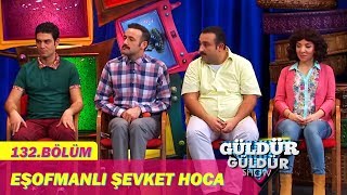 Güldür Güldür Show 132Bölüm  Eşofmanlı Şevket Hoca [upl. by Nosirrah]