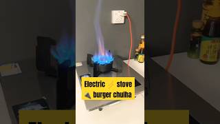 Electric stove burner chulha in india  china ke gadget fact gadgets factsinhindi shorts review [upl. by Atenik]