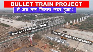 Mumbai Ahmedabad Bullet Train Update  Indias first high speed rail corridor  Papa Construction [upl. by Eiral]