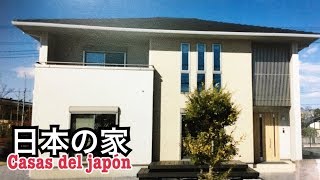 Visitando casas de muestra viendo como será nuestra casa MIOS LIFE IN JAPAN [upl. by Hsan695]