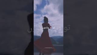 Sang E Mah OST  Short Status Video  WhatsApp Status  Atif Aslam [upl. by Ardnaxela]