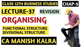 Functional Structure  Divisional Structure  Chapter5  Organising  Class12 Business Studies [upl. by Raybourne]