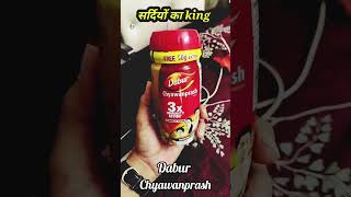 Dabur chyawanprash DABUR PRODUCTS ALL PRODUCTS [upl. by Mori]