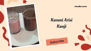 Karuppu Kavni Arisi Kanji recipe in Tamil  TwoTypes Kavuni rice porridge [upl. by Aicissej]