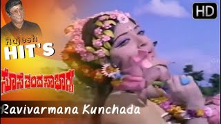 🎶✨Cover Song Ravivarmana Kunchada  DrPBS 🎶✨ [upl. by Mallen160]