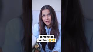 Tameez ka number hai aap ke pass ll🤣🤣 funny comedy bollywood tendingcomedy [upl. by Bael]