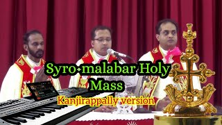 സ്വർഗ്ഗസ്ഥിതനാം താതാ നിൻ  Syromalabar holy mass korgkorgarrangeryamaha [upl. by Aennaej]