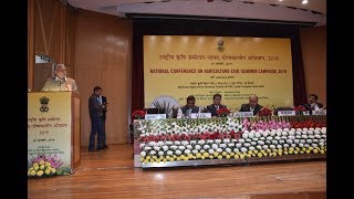 Krishi Darshan  National Conference on Agriculture  Zaid  Summer Campaign 2019 [upl. by Eradis]