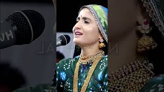 Lal Lal Jogi Lal Ramta Lal By Geeta Rabari  Geeta rabari  shorts Geetarabari gujaratisinger22 [upl. by Aibara]