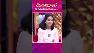 నేను సినిమాల్లో చేశానేత్ర రెడ్డి  Farmer Nethra Reddy  Sumantv Exclusive [upl. by Oech]