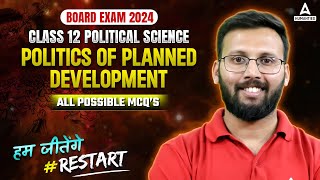 Politics Of Planned Development  MCQs  Class 12 Political Science  Board Exam 2024  By Moin Sir [upl. by Hayman]