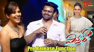 Winner Movie Pre Release Function  Sai Dharam Tej Rakul Preet Singh Anasuya [upl. by Flynn]