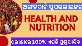 Health and nutrition  anganwadi supervisor class anganwadi supervisor recruitment  anganwadi [upl. by Elidad]