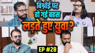 EP28 Bahraich IndiaCanada faceoff Lawrence Bishnoi MahaJharkhand Elections  Bhatke Hue Yuva [upl. by Conni]