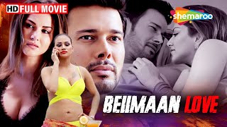 Beiimaan Love  Sunny Leones MOST ROMANTIC MOVIE EVER [upl. by Merline460]