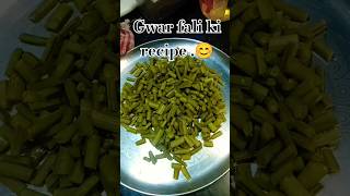 Gavar Fali Sabji Cluster beans recipeshortsmakeeathealthy [upl. by Guthry]