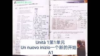 Unità 1Un nuovo inizio一个新的开始A1E dove lavori adesso 你现在在里工作？Nuovo progtto italiano 1新视线意大利初级中意双语字幕 [upl. by Ttirrej513]