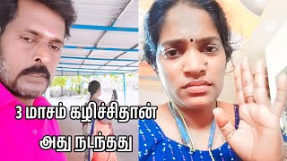 trichy sadhana love amp life story chinnadurai  trichy sadhana [upl. by Howes]