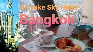 Baiyoke Sky Hotel Bangkok  โรงแรมใบหยกสกาย กรุงเทพมหานคร Khách sạn Baiyoke sky فندق بايوكي [upl. by Ethelyn]