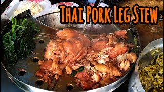 Street Food Bangkok Thailand Thai pork leg stew Kao Ka Moo ข้าวขาหมู [upl. by Dunlavy]