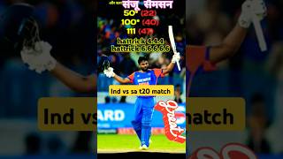 Ind vs sa t20 मैच 🏏 संजू Samson ने मचाया टहलका💪 short video cricket 🏏 शॉर्ट वीडियो 👌 [upl. by Idoj26]