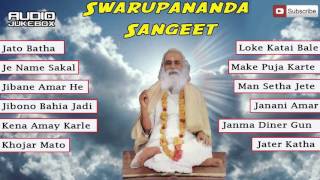 Swami Swarupananda Paramhansha Dev  Baba Moni Songs  Bengali  Swarupananda Sangeet  Vol2 [upl. by Whetstone]