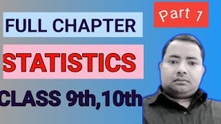 statistics ll Full chapter ll class 9th Ncert ll Full introduction ll एकदम बेसिक 0 लेवल ।। [upl. by Dippold]