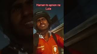 Hamen to apnon ne Luta 🤣 comedy funny sorts ajaykumarcomedian [upl. by Litta454]