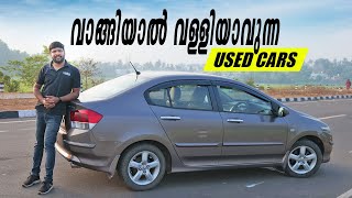 Do Not Buy These Used Cars  വാങ്ങിയാൽ വള്ളിയാവുന്ന വണ്ടികൾ  Vandipranthan [upl. by Elizabeth]