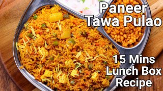 Pav Bhaji Paneer Tawa Pulao amp Raita Combo with Secret Masala  Lunch Box Special  Tawa Paneer Pulav [upl. by Meldon]