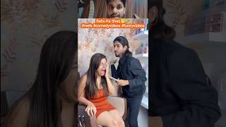 Babu Ka Shaq😁🤣comedyvideos funnyvideos saloncomedy RN neyaj ka comedyकॉमेडी video [upl. by Krause]