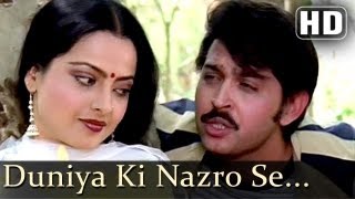 Duniya Ki Nazro Se  Rakesh Roshan  Rekha  Bahu Rani Songs  Asha Bhosle  Shailendra Singh [upl. by Jerrylee]