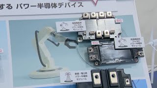 半導体の最新技術が集結 関連企業２６１社が参加し九州半導体産業展 [upl. by Otnicaj936]