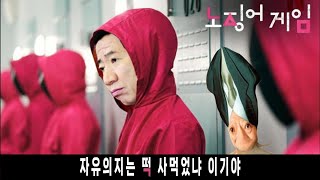 자유의지는 어디로 feat 여기저기 지진과 번개가 [upl. by Odnalor]