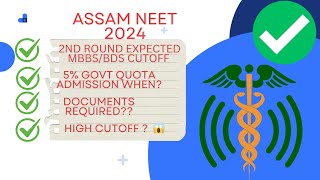 ASSAM NEET 2024  2nd Round Expected Cutoff  5 Govt quota  BDS Cutoff  Admission Documents [upl. by Rann727]