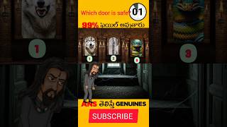 Which door is safe mystery Riddles shorts riddlechallenge viralvideo trending riddles ytshort [upl. by Verner268]