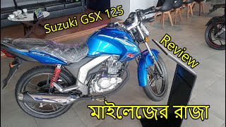 Suzuki GSX 125 Review। Top speed। Suzuki GSX 125 Price in BD 2024। বাংলা রিভিউ। বর্তমান দাম। [upl. by Archie]