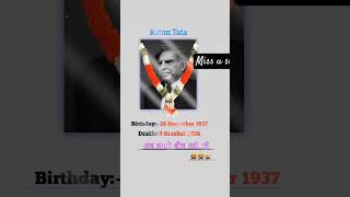 golam ambia ratan tata miss you sir 😭😭😭😭😭 plz follow me [upl. by Hulbard]